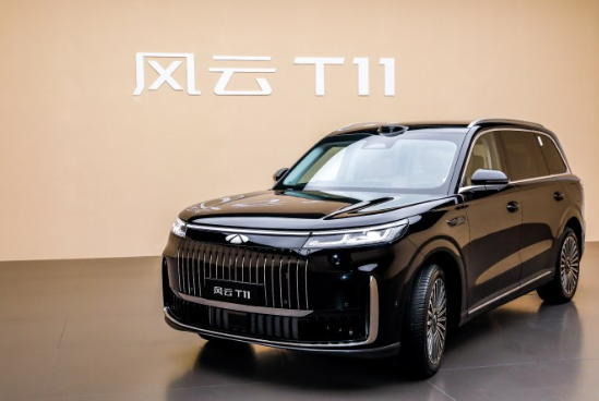 奇瑞风云T11硬核亮相成都车展：1.5T增程+六座大型SUV