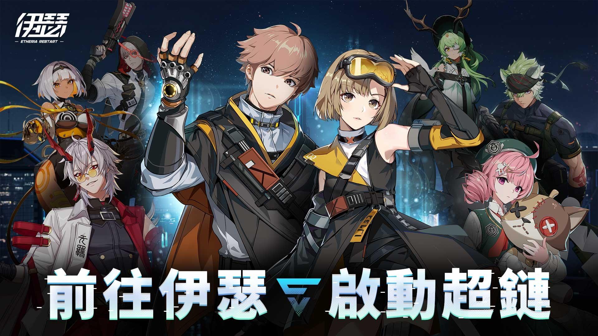 伊瑟公测开荒最优解阵容