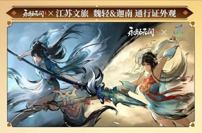全新主题外观