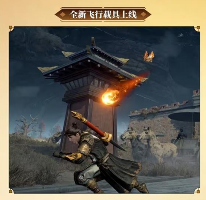 天选之人玩法更新