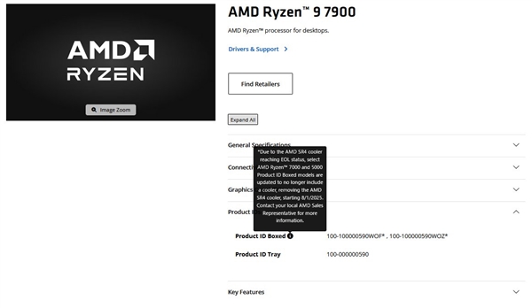 AMD锐龙原装散热器有变！它们不再自带