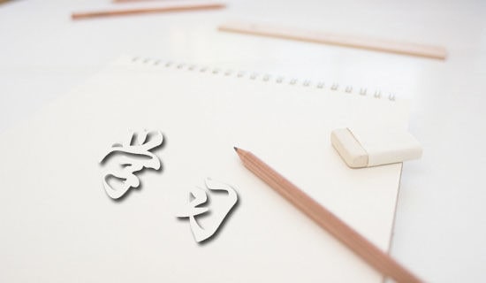个人学习总结范文（精选16篇）