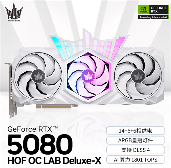 影驰名人堂RTX 5090D HOC LAB Plus-X显卡官方上架：25999元