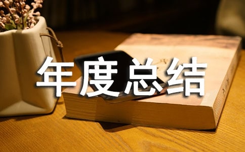 住院医师个人年度总结（精选18篇）
