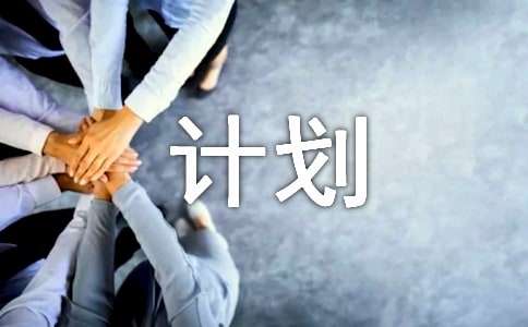 师徒结对活动师傅计划（通用11篇）