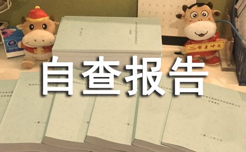 师德师风个人自纠自查报告（通用10篇）