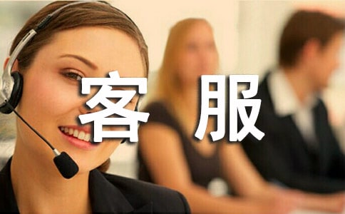 销售客服工作计划（精选13篇）
