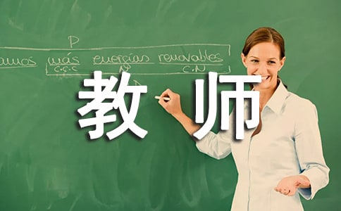小学语文教师个人总结（通用49篇）
