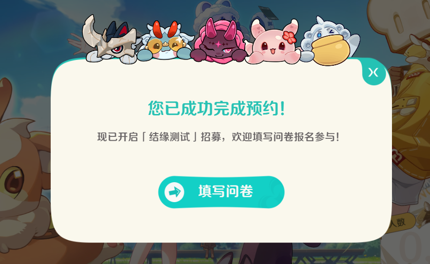 崩坏因缘精灵测试资格获取
