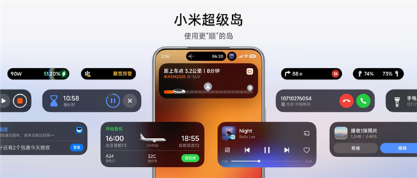 小米澎湃OS 3全面接入苹果生态：与iPhone双持体验更佳