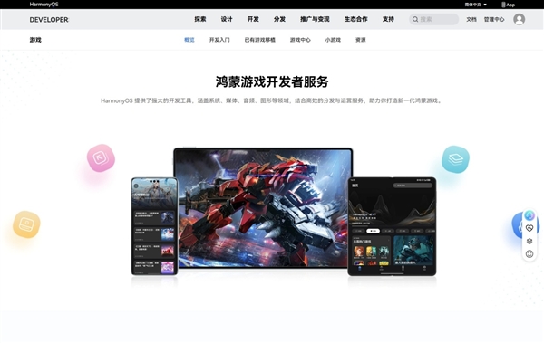 沪上聚能!“鸿蒙生态学堂·游戏专班”全链路赋能开发者成长