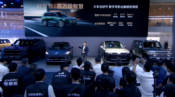 奇瑞风云T11硬核亮相成都车展:1.5T增程+六座大型SUV