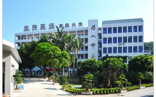 福建省长乐高级中学简介概况（建校历史、地址、师资、校训、环境）