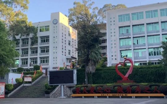 福建省长乐第二中学校区在哪_在哪个区？