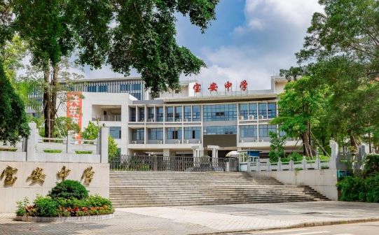 深圳市宝安中学简介概况（建校历史、地址、师资、校训、环境）
