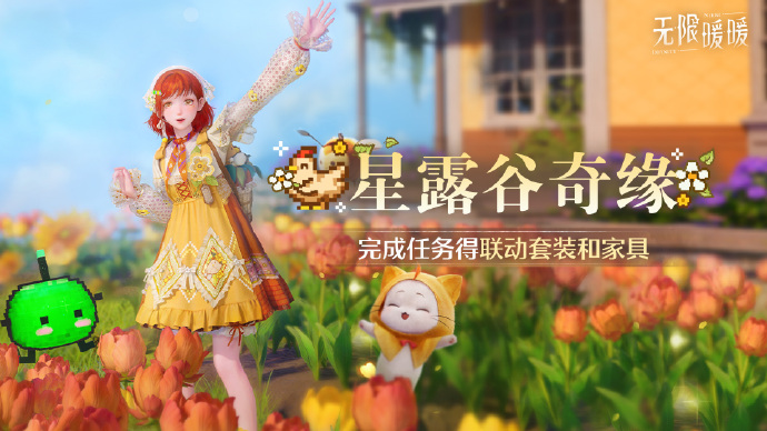 无限暖暖1.9版本活动大全