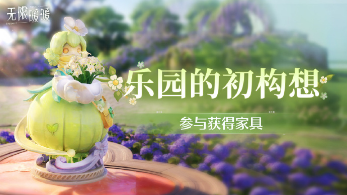 无限暖暖1.9版本活动大全