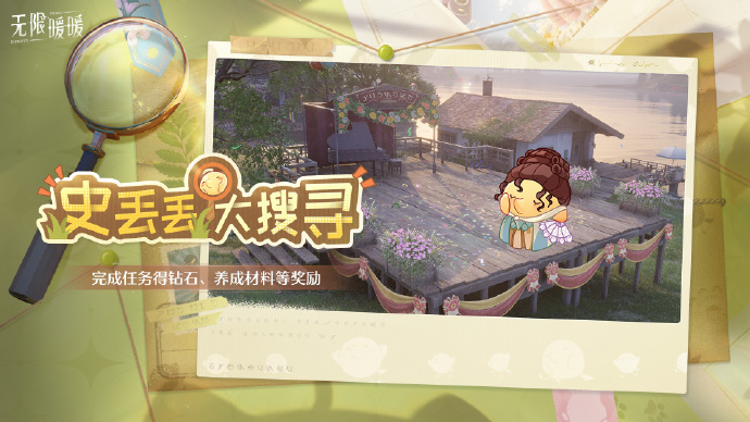 无限暖暖1.9版本活动大全