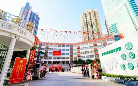深圳市翠园中学简介概况（建校历史、地址、师资、校训、环境）