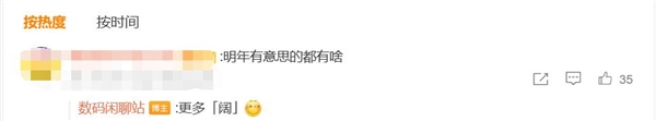 明年安卓阵营迈入阔折叠平时代：向苹果看齐
