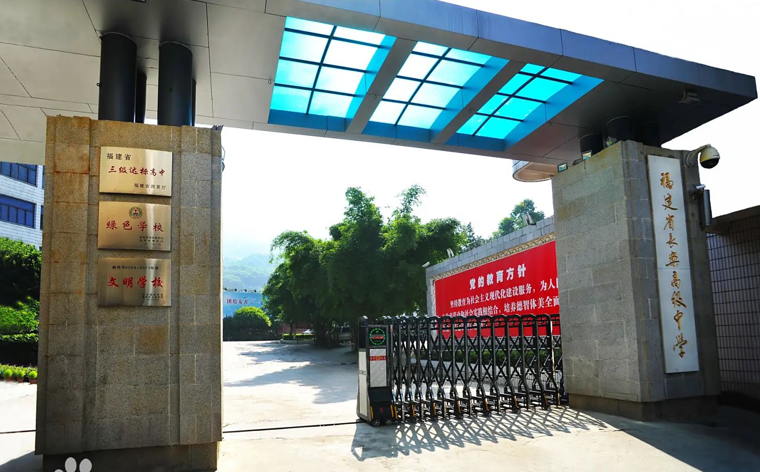 福建省长乐高级中学校区在哪 在哪个区？