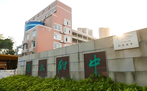 深圳大学附属中学有几个校区 分别在哪？