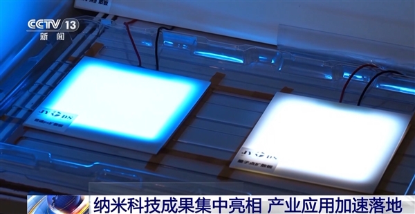 46.4万件！中国纳米专利数量全球第一