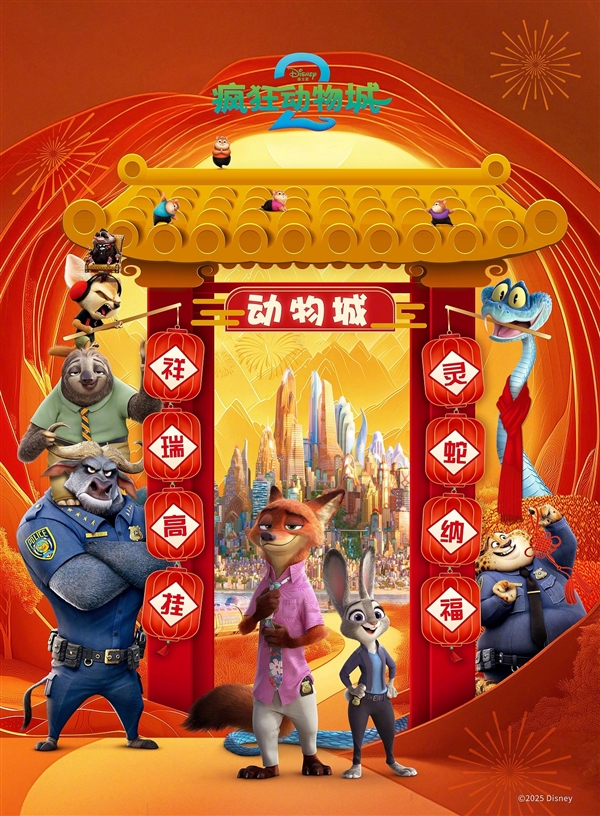 《冰河世纪6：沸点》定档2027