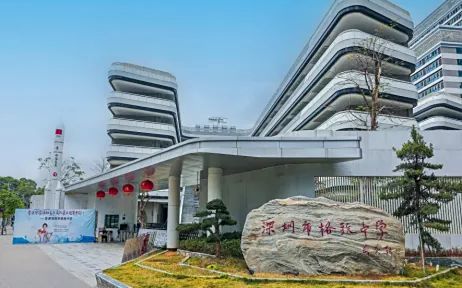 深圳市格致中学简介概况（建校历史、地址、师资、校训、环境）