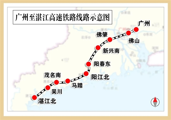 广湛高铁开始联调联试：设计时速350公里