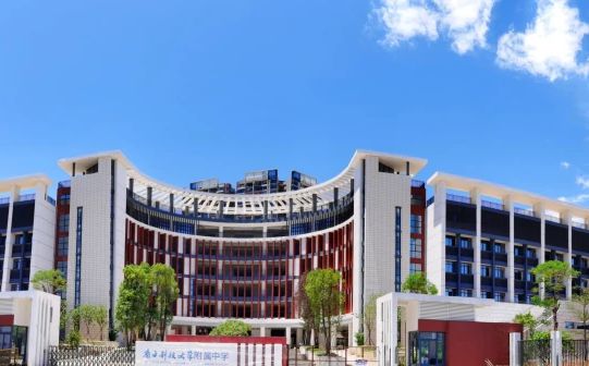 南方科技大学附属中学简介概况（建校历史、地址、师资、校训、环境）