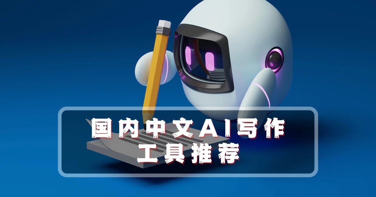 文学创作工具选购指南 如何选择最适合自己的写作工具？