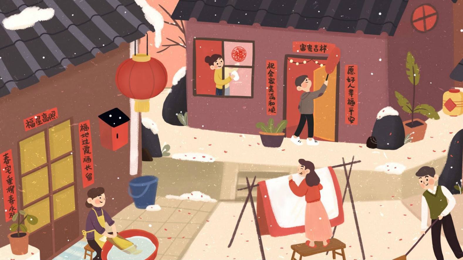 春节作文450字
