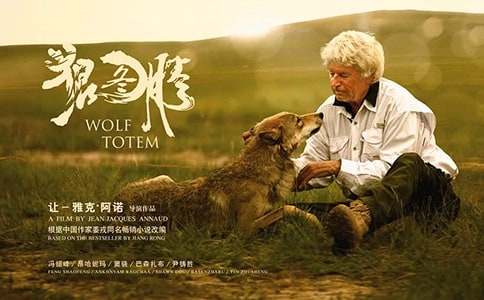 姜戎《狼图腾》读后感（精选19篇）