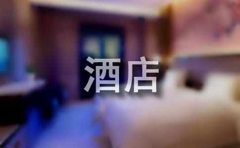 酒店卫生管理制度（通用10篇）