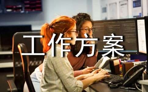 安全生产专项检查工作方案（通用15篇）