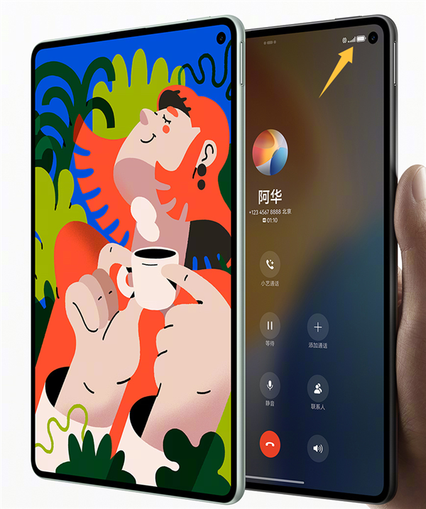 大号手机确认！华为MatePad Mini外观揭晓 能打电话的小平板来了