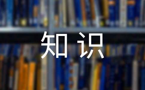 初二数学知识点：一元一次不等式的定义