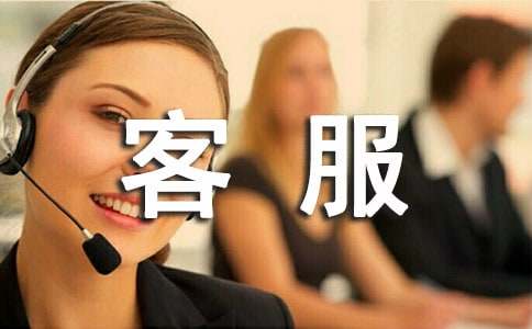客服的工作总结（精选21篇）
