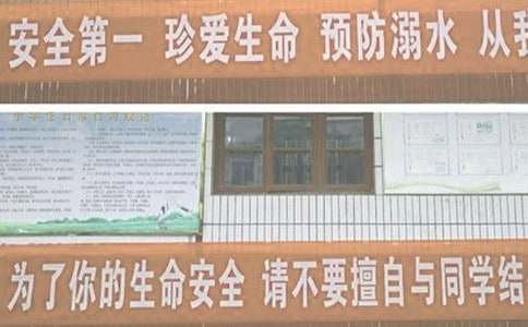 珍爱生命预防溺水作文5篇（精）