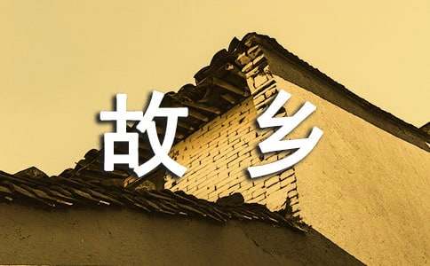 【推荐】月是故乡明作文
