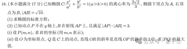 王兴一鸣惊人！美团首个开源大模型追平DeepSeek-V3.1