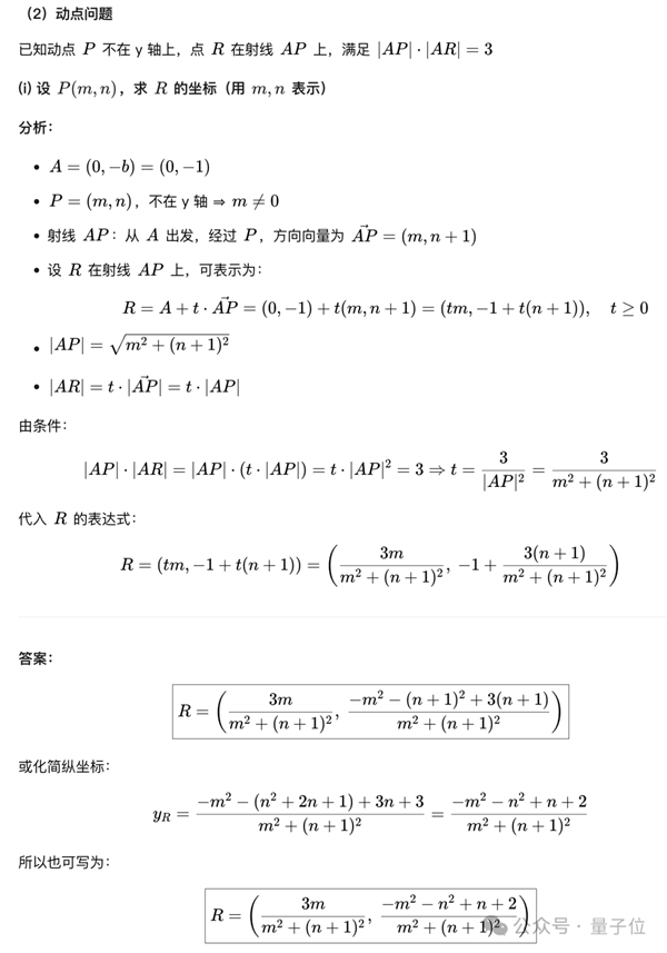 王兴一鸣惊人！美团首个开源大模型追平DeepSeek-V3.1