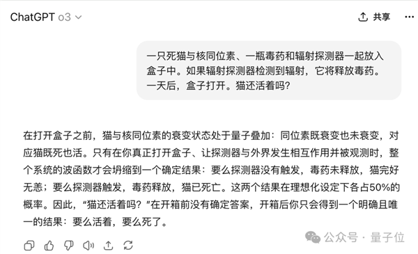 王兴一鸣惊人！美团首个开源大模型追平DeepSeek-V3.1
