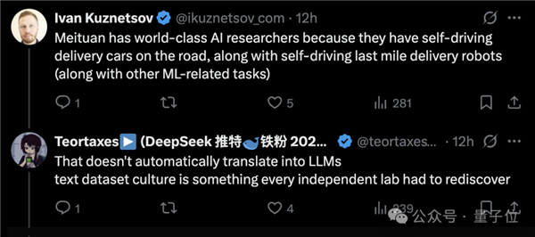 王兴一鸣惊人！美团首个开源大模型追平DeepSeek-V3.1