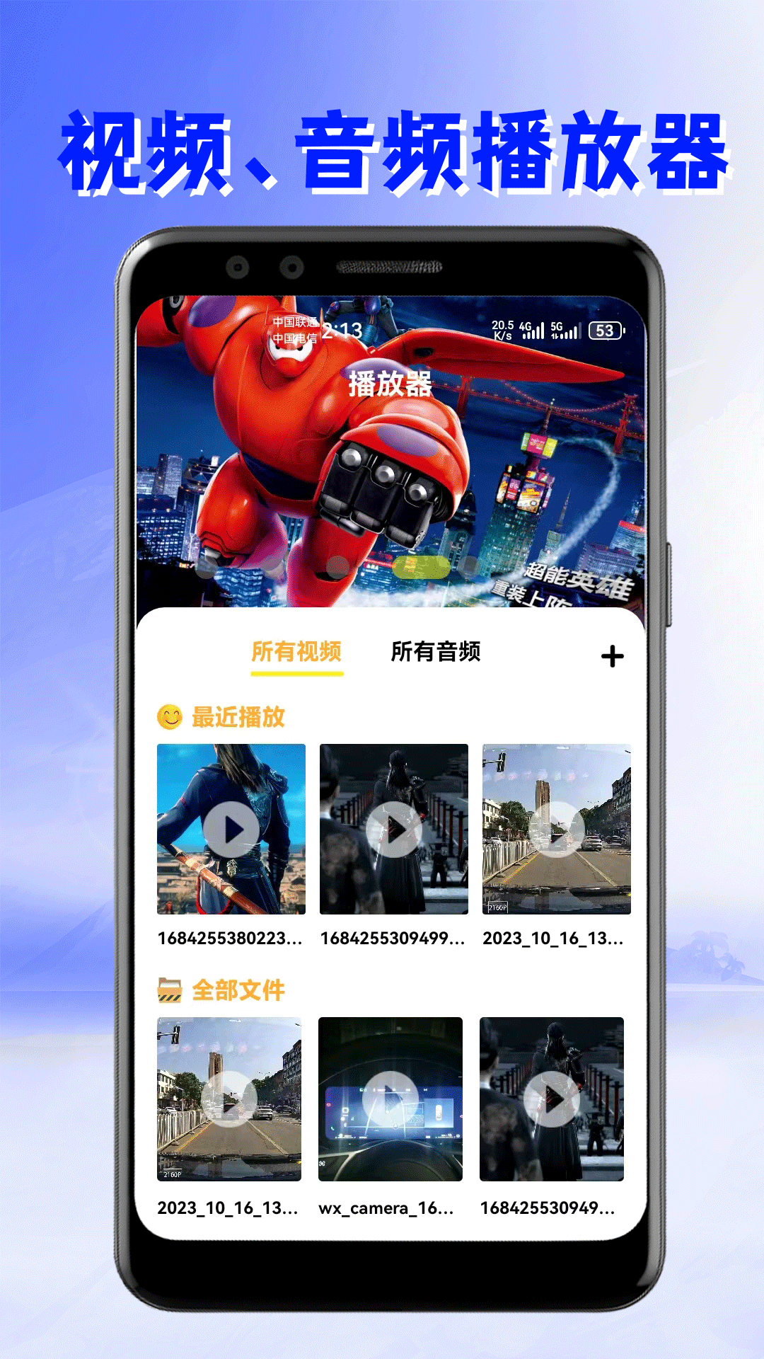 美剧迷app视频下载界面