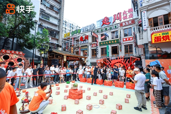 以火锅为媒促消费  快手成都热辣火锅节激活城市文旅新活力