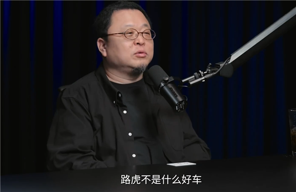 国外名牌车是洋破烂！罗永浩：路虎不是什么好车 国产电车一个比一个好