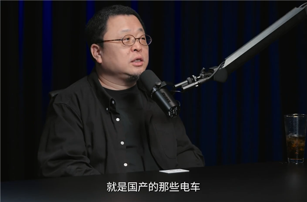 国外名牌车是洋破烂！罗永浩：路虎不是什么好车 国产电车一个比一个好
