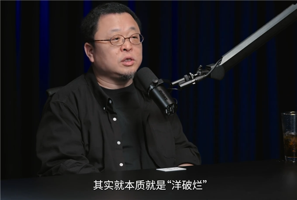 国外名牌车是洋破烂！罗永浩：路虎不是什么好车 国产电车一个比一个好